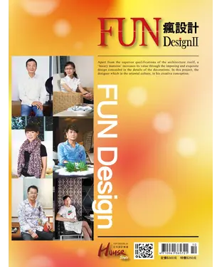 書封 TOPDESIGN住宅設計精選
